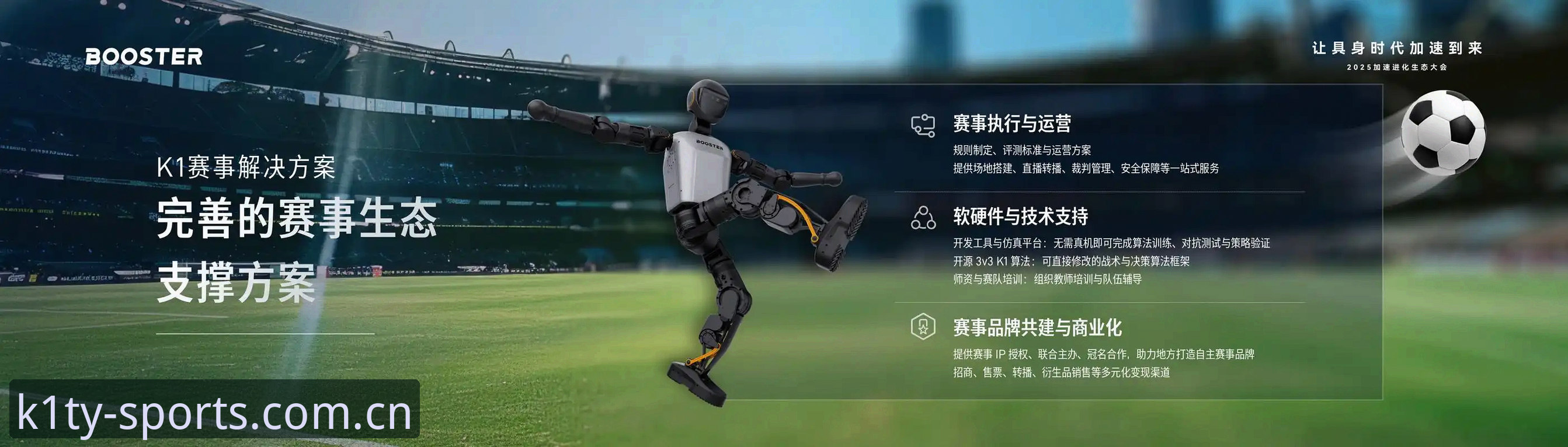 2026K1体育中国官网 K1体育平台2026年全新升级:从入口到体验的突破性变革