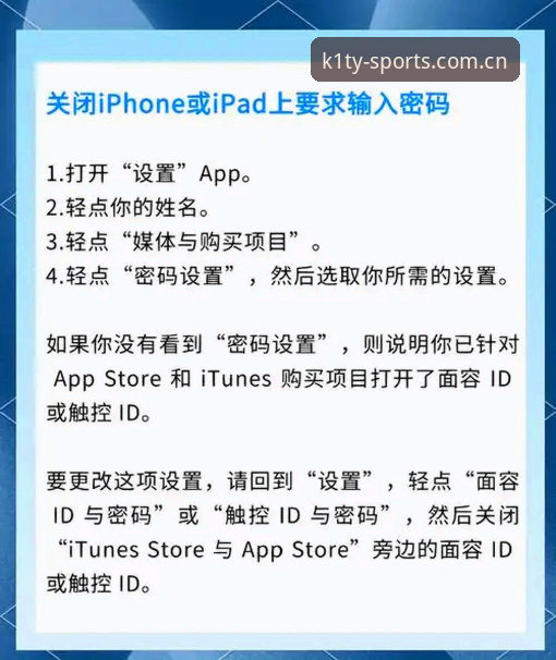 K1TY最新版App怎么安装注册？老用户分享完整教程与实战心得
